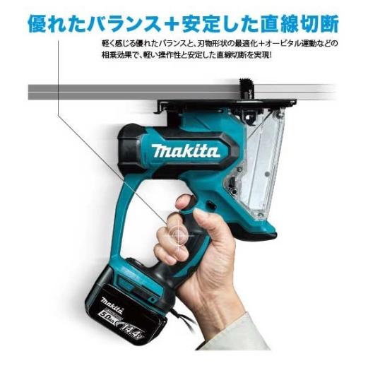 マキタ SD180DRGX (バッテリ2個・充電器・ケース付) 充電式