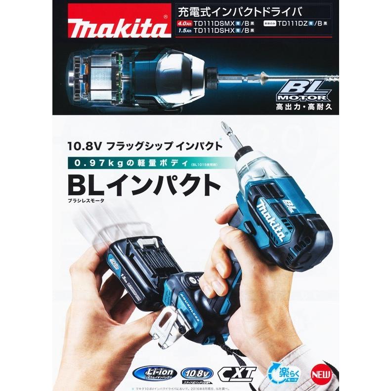 マキタ 10.8V 充電式インパクトドライバ TD111DSHX 青 1.5Ah マキタ 10.8V 充電式インパクトドライバ TD111DSHX 青 1.5Ah