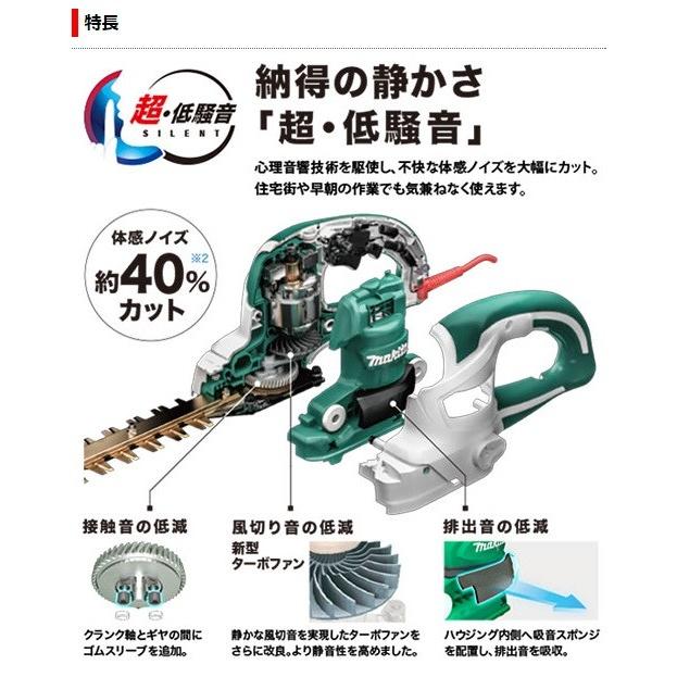 マキタ　生垣バリカン　300ミリ　MUH3052 未使用 マキタ（makita） マキタ電動工具 MUH3002 生垣バリカン300mm（特殊
