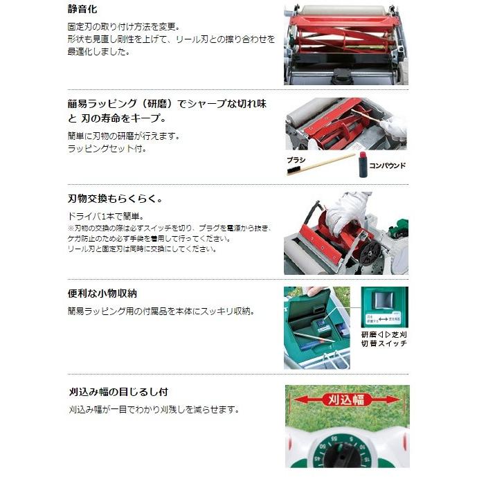 マキタ MLM2351 芝刈機 MAKITA リール式３枚刃 楽天市場】マキタ コード付きリール式3枚刃芝刈り機 MLM2351 刈込幅