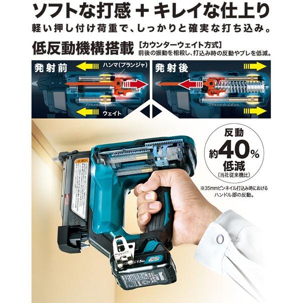 マキタ 10.8V 充電式ピンタッカー PT354DSH 1.5Ah セット｜e-tool-shopping｜03