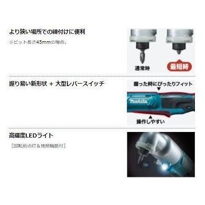 マキタ マキタ TL064DZ (本体のみ)((バッテリ・充電器・ケース マキタ マキタ TL064DZ (本体のみ)((バッテリ・充電器・ケース