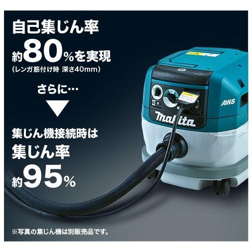 ▽【中古】マキタ  4100KB  防じんカッタ 125mm  100v マキタ（makita） 100V 125mm 防じんカッタ(ダイヤモンドホイール付