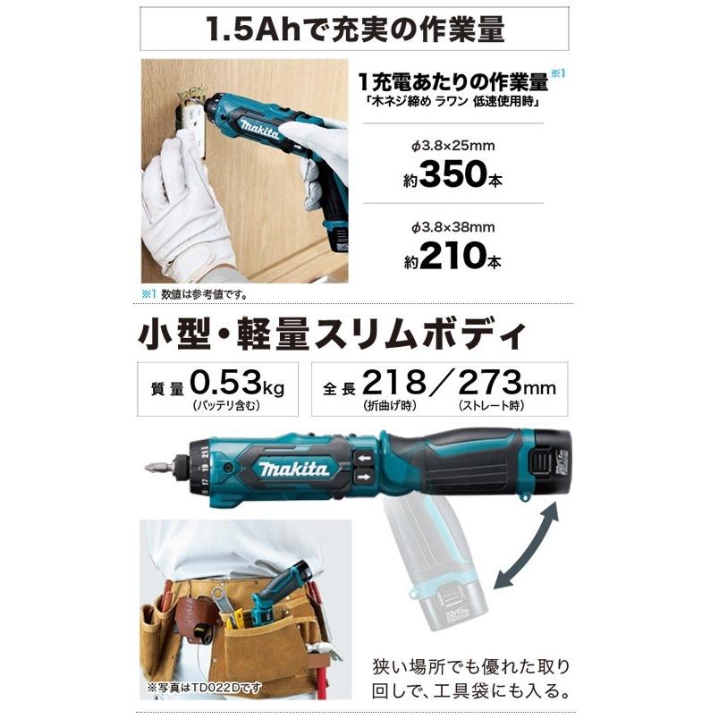 Makita - マキタ　充電式ペンドライバドリル 充電式ペンドライバドリル マキタ 充電式インパクトドライバ