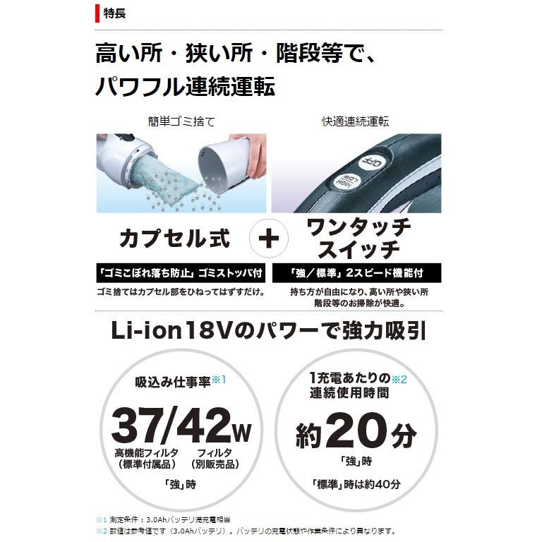 マキタ（makita） 18V 充電式クリーナー CL181FDRF 3Ah 電池+充電器+ 