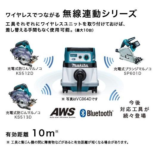 マキタ VC0840 粉じん専用 集じん機【船橋馬込店】【店頭取引限定】【未使用】管理番号：ITY12NAP88YG マキタ（makita） 集じん機 VC0840 粉じん専用 集じん容量8L 無線連動