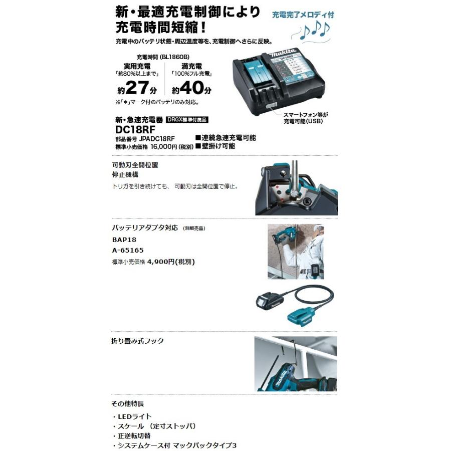 マキタ 14.4V 18V 充電式全ネジカッタ SC102DZK 本体のみ : e マキタ 14.4V 18V 充電式全ネジカッタ SC102DZK 本体のみ : e
