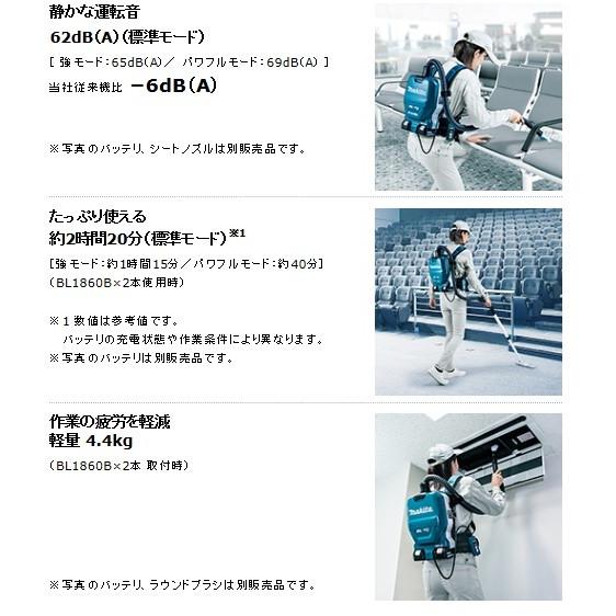 マキタ（makita） 充電式背負いクリーナー VC261DZ 36V 本体のみ
