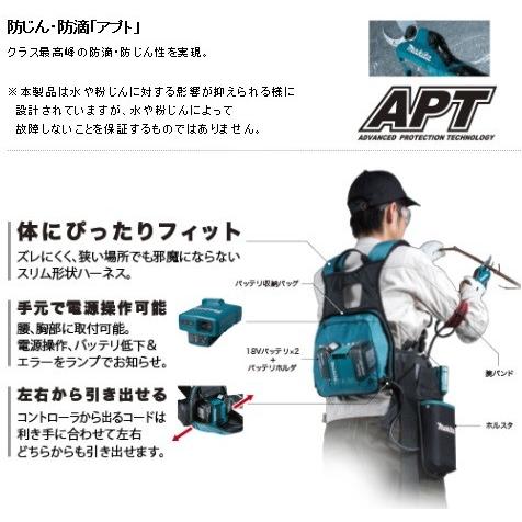 マキタ（makita） UP362DZ 充電式せん定ハサミ 本体のみ(充電器