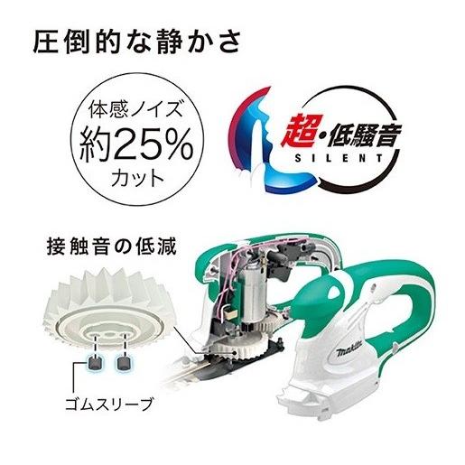 マキタ ミニ生垣バリカン MUH2601 100V 刈込幅260mm 特殊コーティング刃｜e-tool-shopping｜04