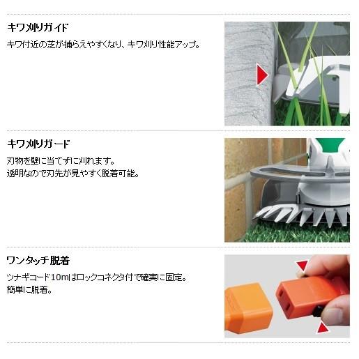 マキタ（makita） 芝生バリカン MUM1601 刈込幅 160mm (ロックコネクタ