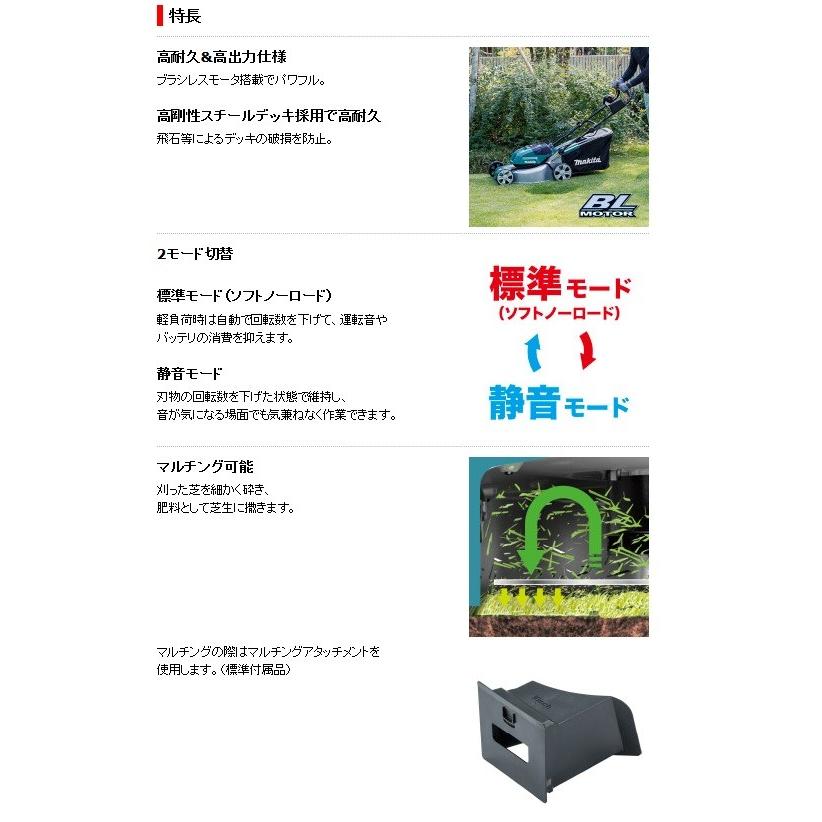 マキタ 充電式芝刈機 18V+18V 36V MLM460DZ 460mm 本体のみ マキタ 充電式芝刈機 18V+18V 36V MLM460DZ 460mm 本体のみ