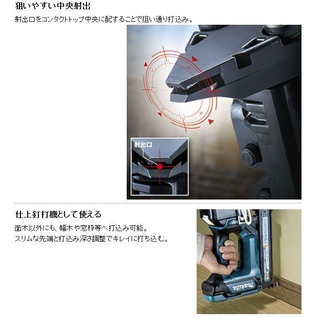マキタ（makita） 35mm充電式面木釘打 FN350DZK (本体+ケースのみ) 18V