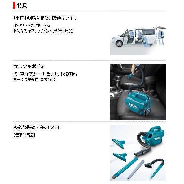 マキタ（makita） 充電式クリーナー 10.8V CL121DSH (バッテリ・充電器