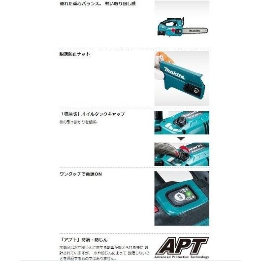 マキタ MUC356DZFR 本体のみ 充電式チェンソー 赤 (バッテリ マキタ MUC356DZFR 本体のみ 充電式チェンソー 赤 (バッテリ