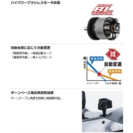 マキタ 【傷付け】 LS610DRG　(バッテリ1個・充電器・チップソ付)　165ｍｍ　充電式スライドマルノコ　18V　6.0Ah