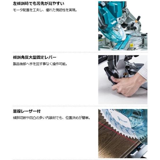 マキタ 【傷付け】 LS610DRG　(バッテリ1個・充電器・チップソ付)　165ｍｍ　充電式スライドマルノコ　18V　6.0Ah