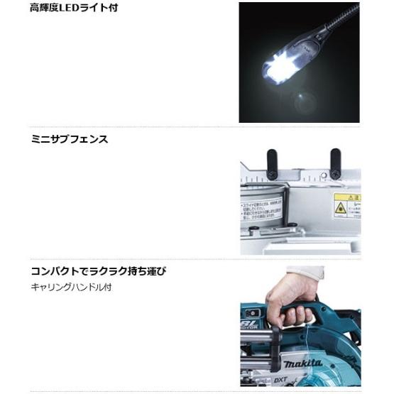 マキタ 【傷付け】 LS610DRG　(バッテリ1個・充電器・チップソ付)　165ｍｍ　充電式スライドマルノコ　18V　6.0Ah