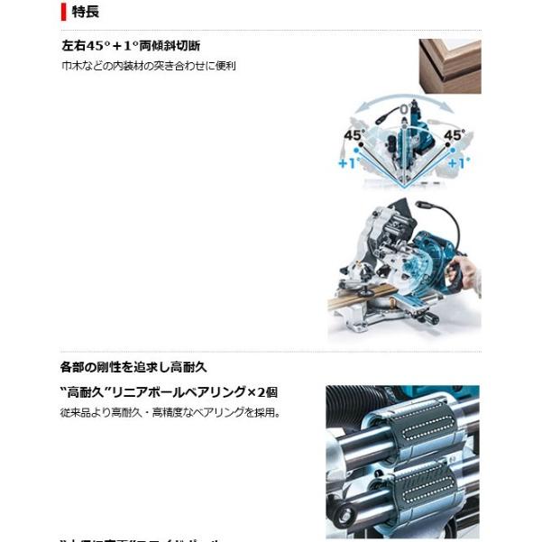 マキタ LS610DZ (本体のみ+鮫肌チップソ付)(充電器・バッテリ マキタ LS610DZ (本体のみ+鮫肌チップソ付)(充電器・バッテリ