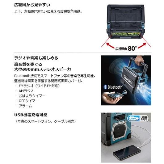 マキタ（makita） TV100 (本体のみ)(バッテリ・充電器別売) 充電式