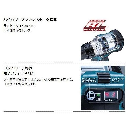マキタ（makita） HP001GRDX(バッテリ2個・充電器・ケース付) 充電式