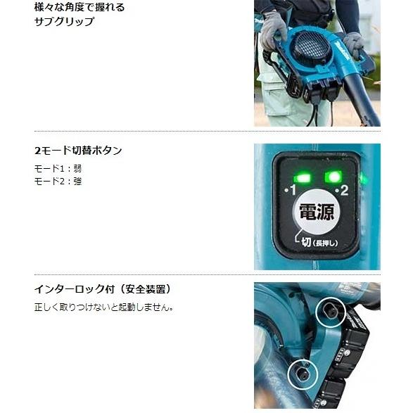 マキタ MUB363DPG2 (バキュームキットなし) セット(バッテリ2個 マキタ MUB363DPG2 (バキュームキットなし) セット(バッテリ2個