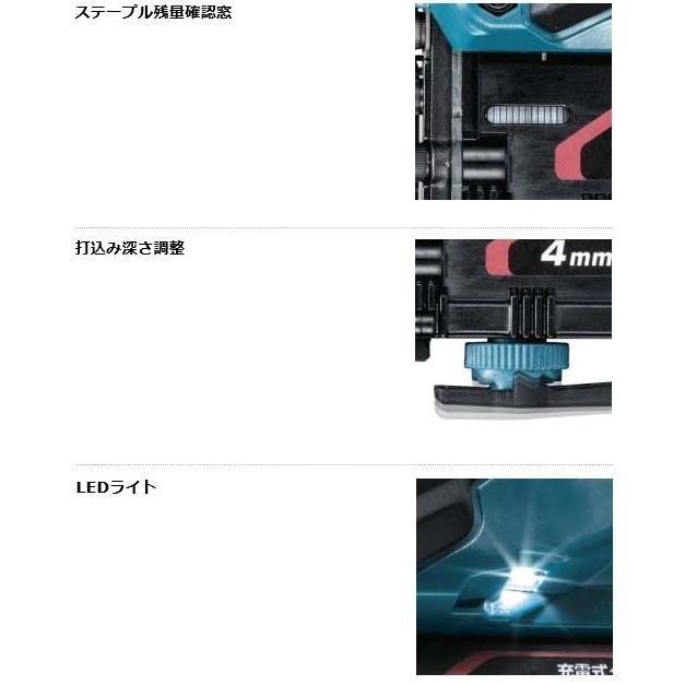 マキタ（makita） ST421DRG (バッテリ・充電器・ケース付) 充電式 