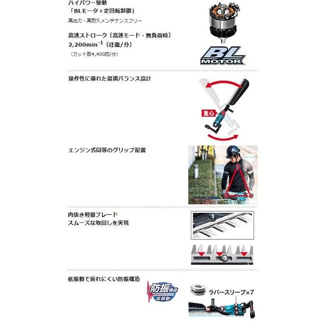 マキタ（makita） MUH503SDGX セット(バッテリ2個・充電器付) 充電式