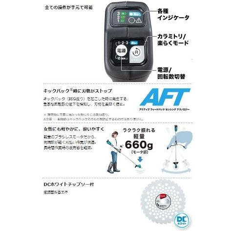 マキタ（makita） MUR191UDRG 充電式草刈機 Uハンドル 分割棹 18V 6.0