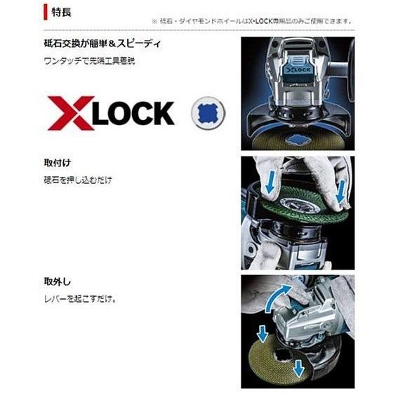 マキタ GA420DRGX(バッテリ2個・充電器・ケース付) 充電式