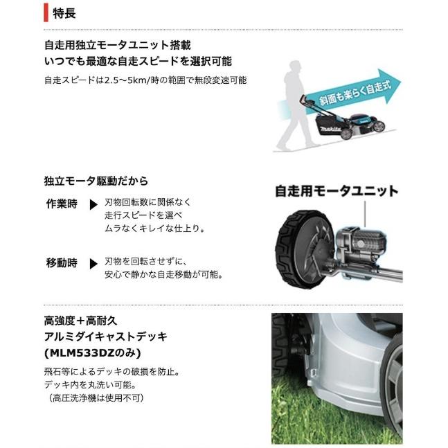 マキタ マキタ MLM532DZ(本体のみ) (バッテリ・充電器別売) 充電 マキタ マキタ MLM532DZ(本体のみ) (バッテリ・充電器別売) 充電
