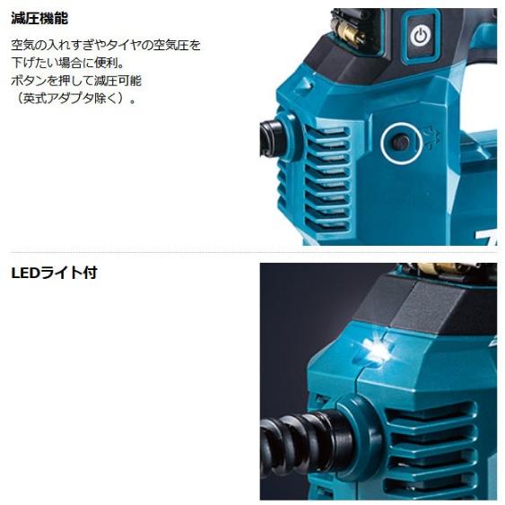 マキタ（makita） MP181DZ 本体のみ(バッテリ・充電器別売) 充電式空気