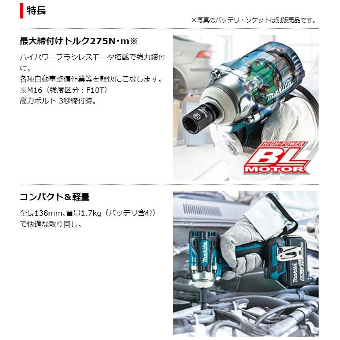 マキタ TW302DZ (本体のみ) (バッテリ・充電器・ケース別売 マキタ TW302DZ (本体のみ) (バッテリ・充電器・ケース別売