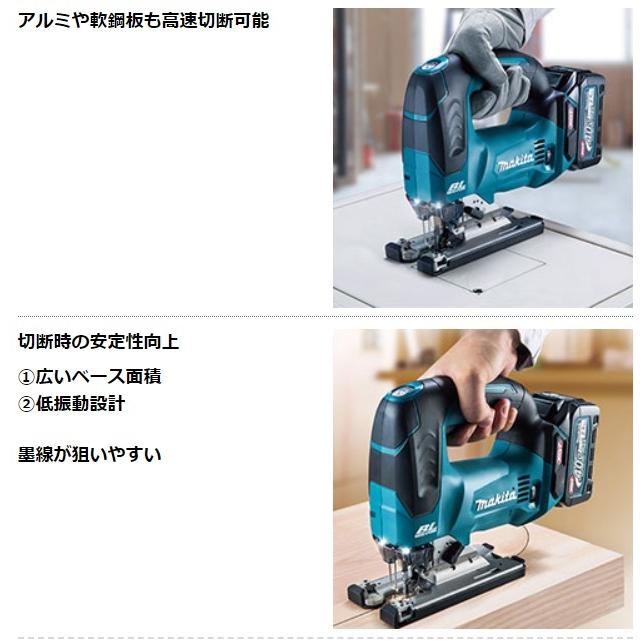 マキタ（makita） JV002GZ (本体のみ) (バッテリ・充電器・ケース別売