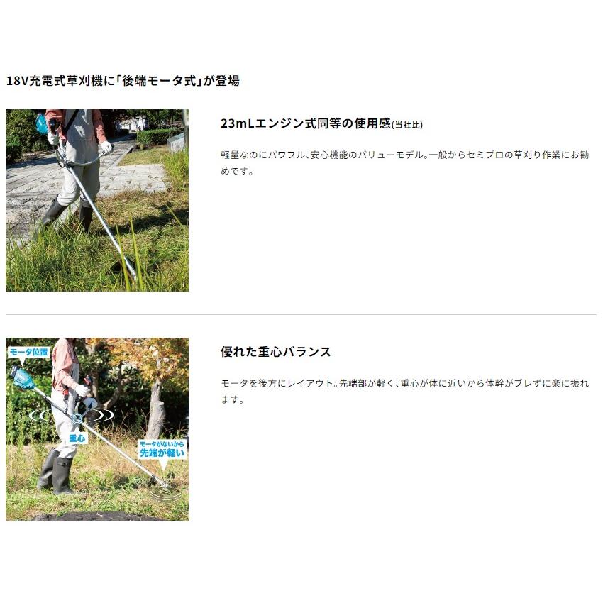 【買取マクサス】マキタ 充電式草刈機 MUR195SDWF バッテリーセット 動作品 軽量 マキタ（makita） 充電式草刈機 MUR195UDZ 草刈り機 電動 軽量 18v 18V