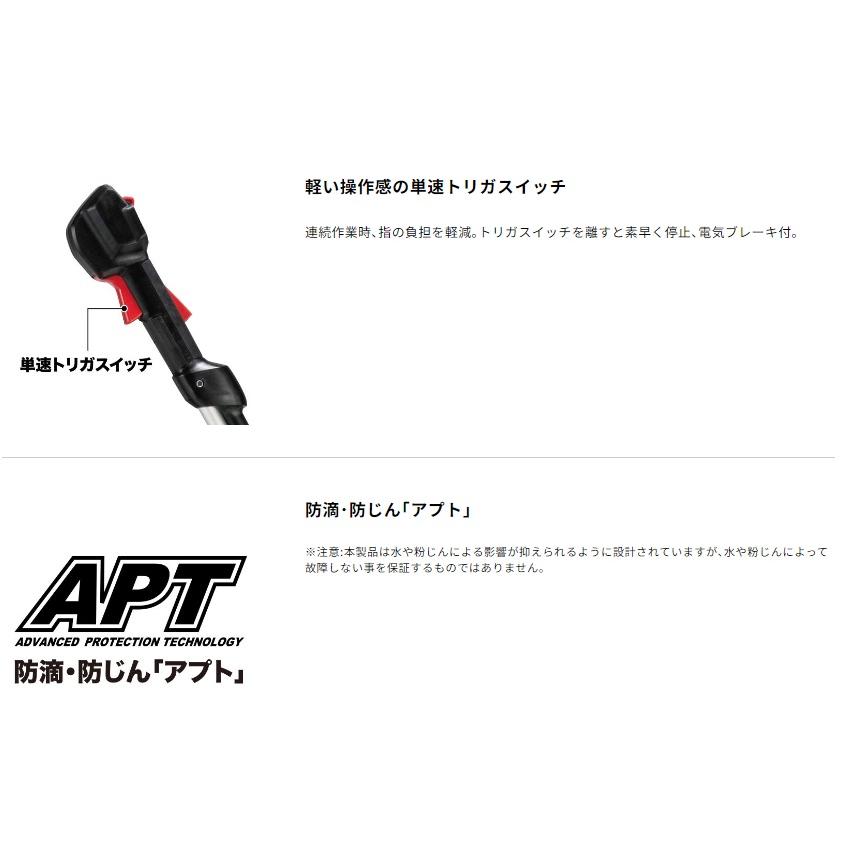 【買取マクサス】マキタ 充電式草刈機 MUR195SDWF バッテリーセット 動作品 軽量 マキタ（makita） MUR195SDWF セット (バッテリ1個・充電器付) 充電式