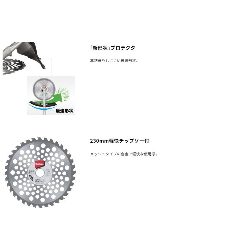 【買取マクサス】マキタ 充電式草刈機 MUR195SDWF バッテリーセット 動作品 軽量 充電式草刈機 MUR195SDWF バッテリー2個付き【SU】 | 農業機械 通販