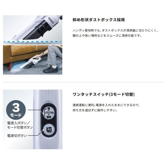 マキタ（makita） CL200FDSHW (バッテリ1個・充電器付) 充電式クリーナ
