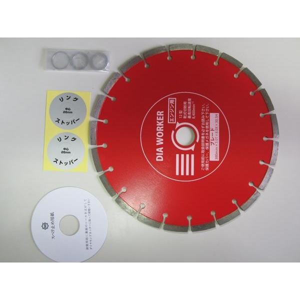 三京ダイヤモンド工業 ダイヤモンドカッター 14インチ 355mm DAW-14BL ダイヤワーカー