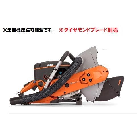 ハスクバーナ（Husqvarna） エンジンカッター K770VAC 12インチ 集じん 