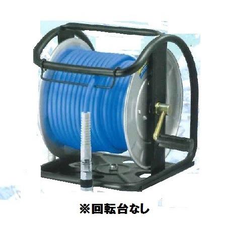 ホースドラム フジマック(fujimach) 高圧用ホースドラム ホース30m付 回転台なし