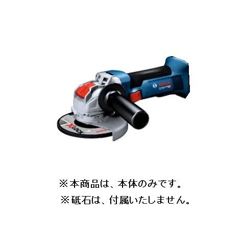 BOSCH（ボッシュ） GWX18V-8H 本体のみ 125mm コードレスディスク