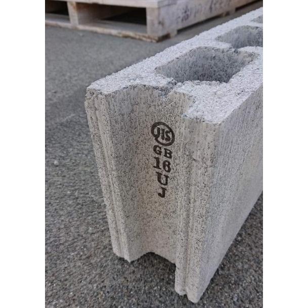 コンクリートブロック 基本 1個 JIS工場製品 C種 厚み100mm×横 コンクリートブロック 基本 1個 JIS工場製品 C種 厚み100mm×横