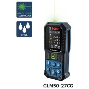 ボッシュ GLM50-27CG レーザー距離計 グリーンレーザー使用 BOSCH｜e-tool-shopping