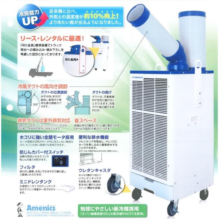 ツルミポンプ ツルミ AC-25EH-1 （首振り機能なし） 100V スポット