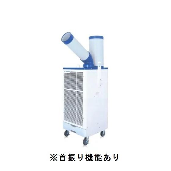 ツルミポンプ社のスポットクーラーのご紹介です