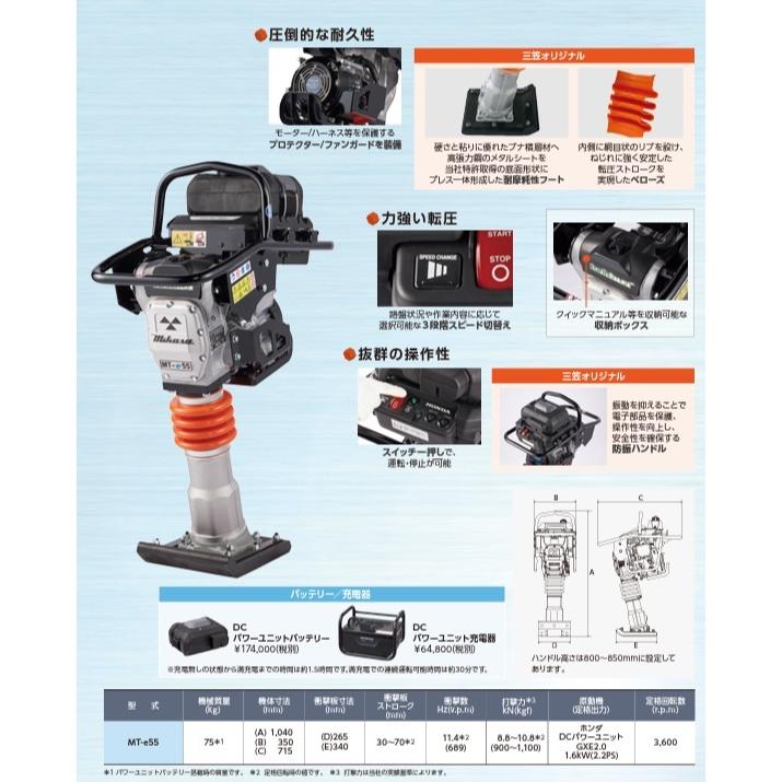 練習用具 FLECHA mitz 練習用具 FLECHA mitz 練習用具 FLECHA mitz Arrow Accessories
