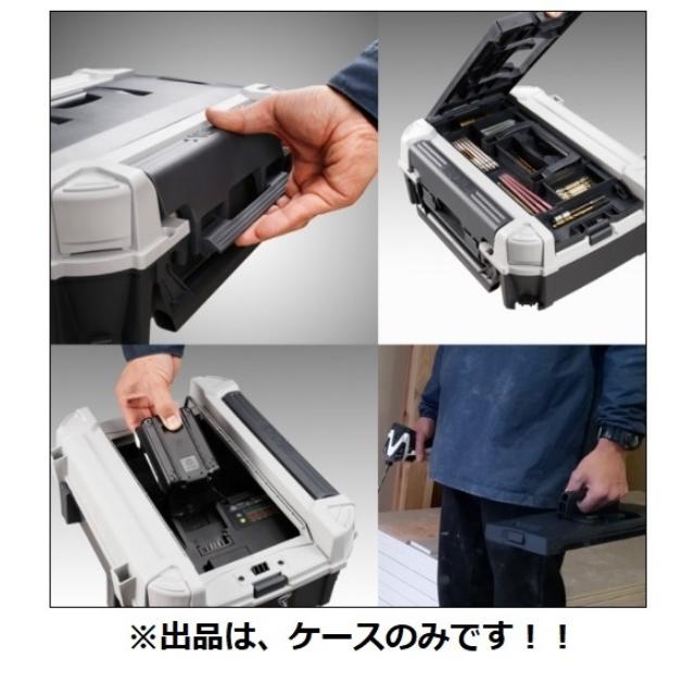 リョービ 京セラ DID11XR用ケースのみ 充電式インパクト リョービ 京セラ DID11XR用ケースのみ 充電式インパクト