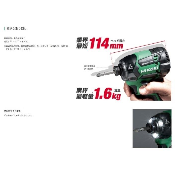 信用 限定特価 限定色 ハイコーキ WH36DC NN CS 本体のみ コーラル