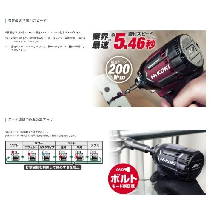 信用 限定特価 限定色 ハイコーキ WH36DC NN CS 本体のみ コーラル